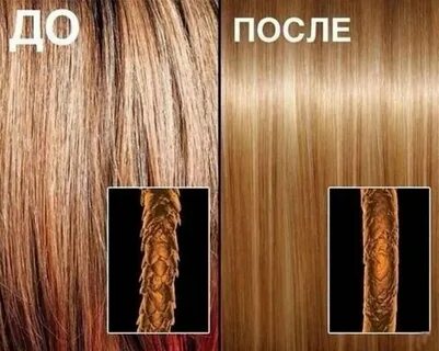 i — 2026-04-20T102505.639 Как тип волос влияет на выбор флюидов