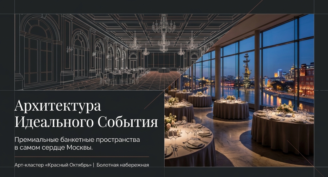 5 скрытых минусов красивых банкетных залов у воды