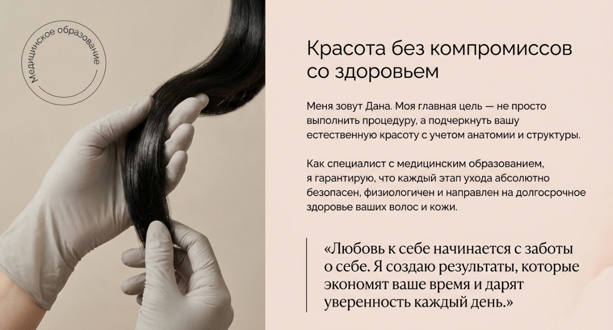 Выпрямление волос: кому и зачем это нужно